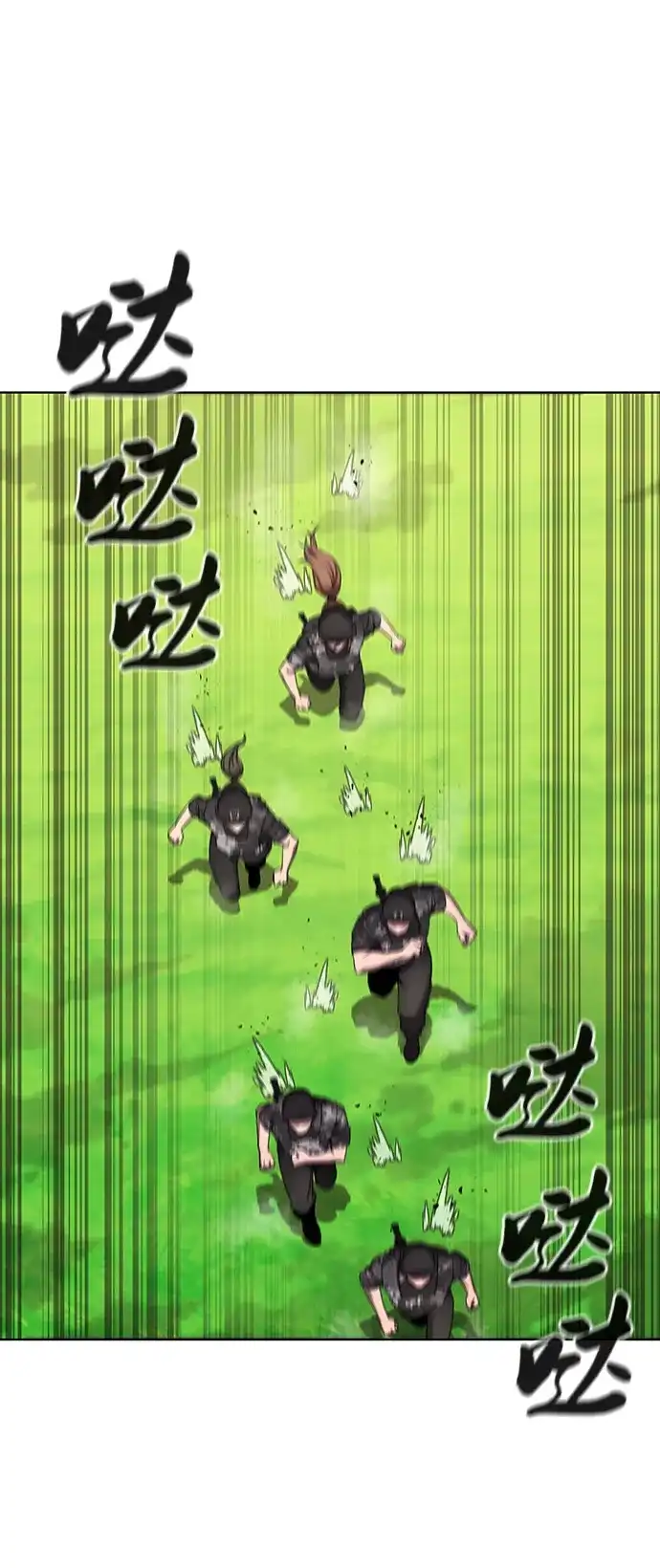 《异界凯旋后重返战场》第88话 第29页