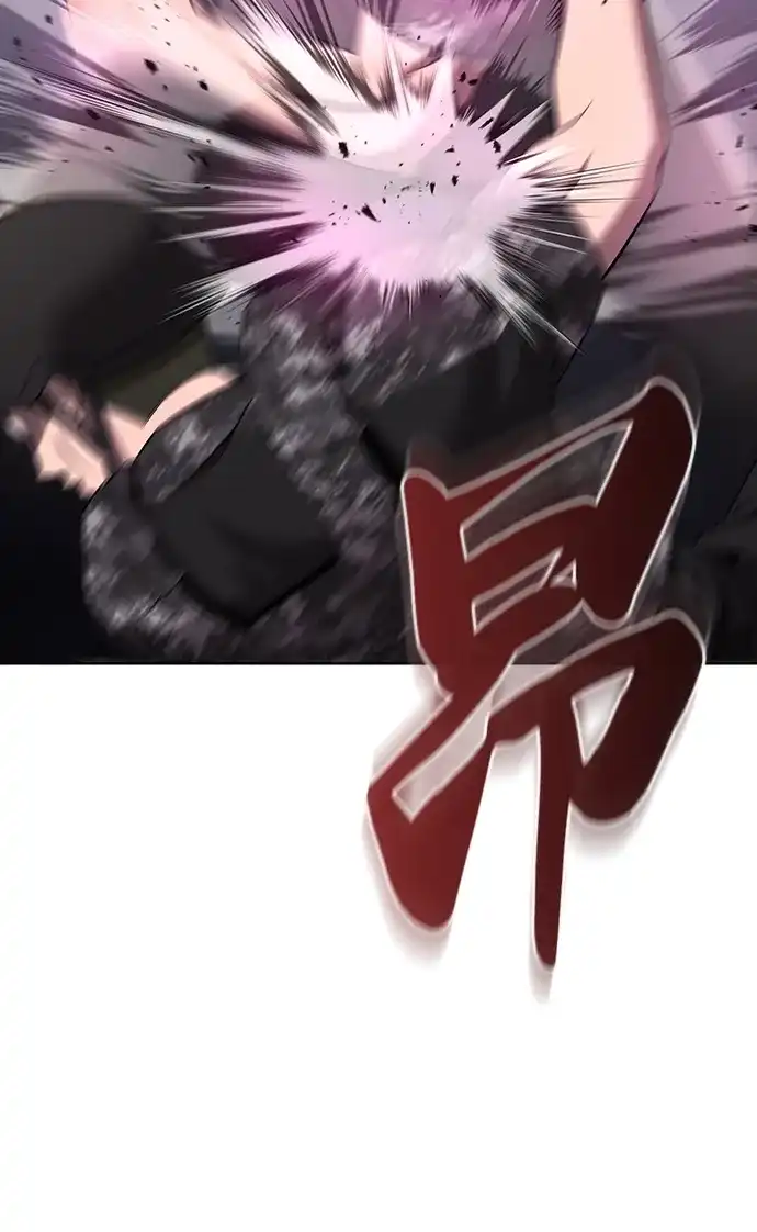 《异界凯旋后重返战场》第88话 第100页
