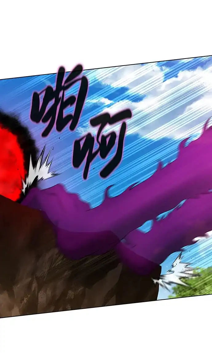 《异界凯旋后重返战场》第88话 第16页