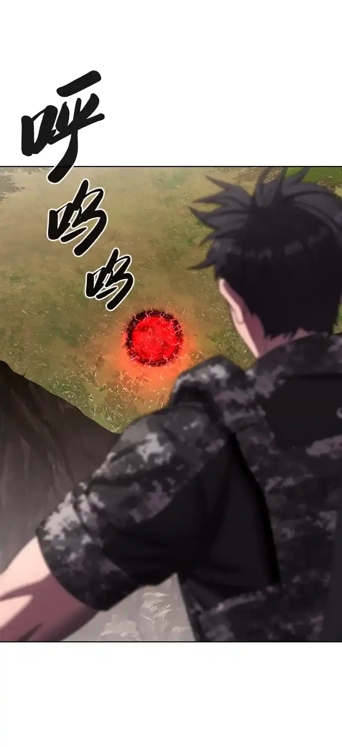 《异界凯旋后重返战场》第88话 第12页