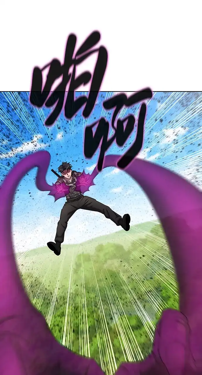 《异界凯旋后重返战场》第88话 第14页