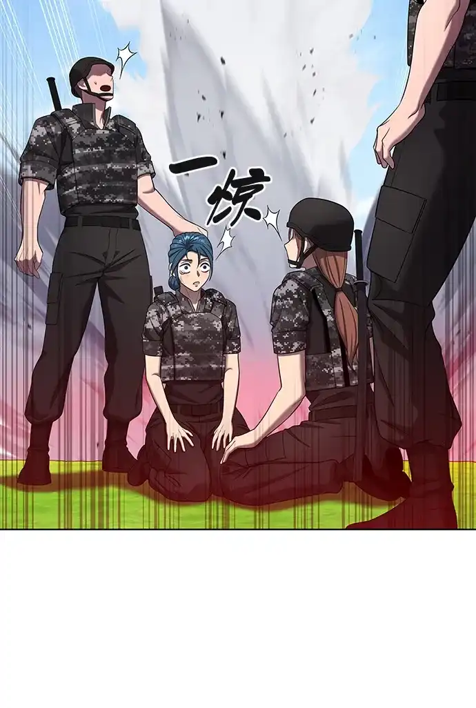 《异界凯旋后重返战场》第88话 第40页