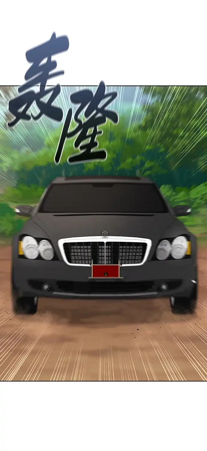 《异界凯旋后重返战场》第88话 第61页