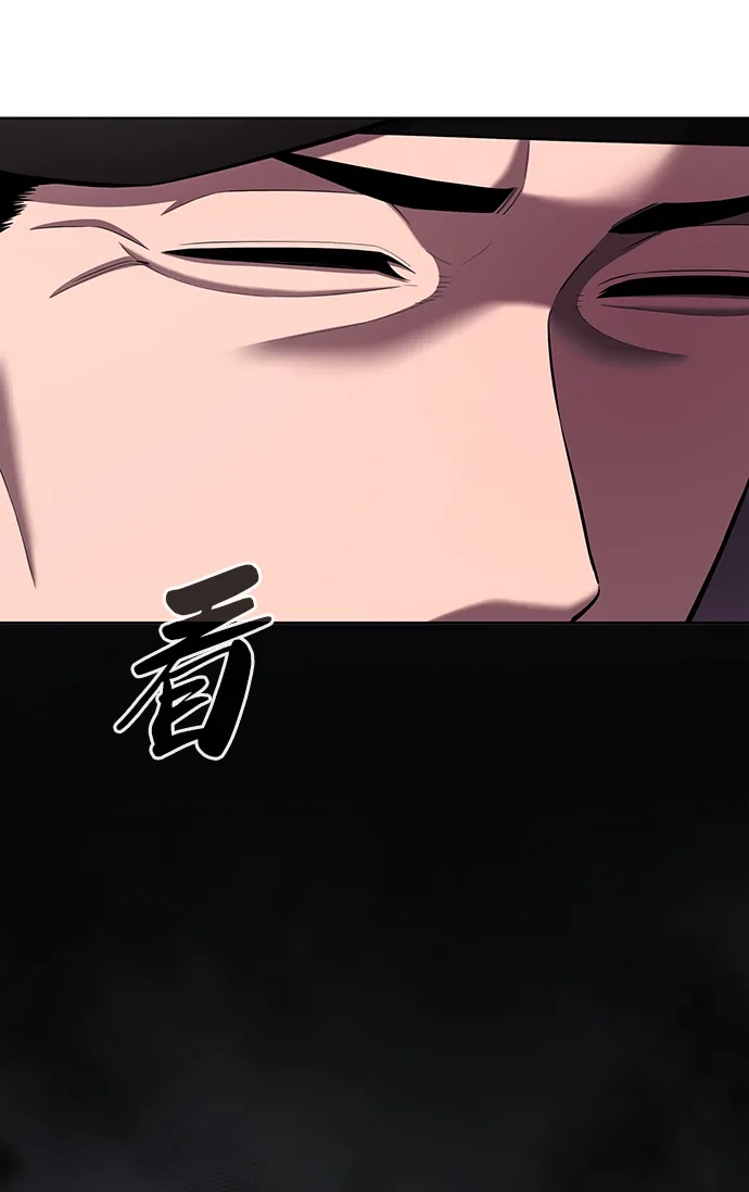 《异界凯旋后重返战场》第88话 第109页