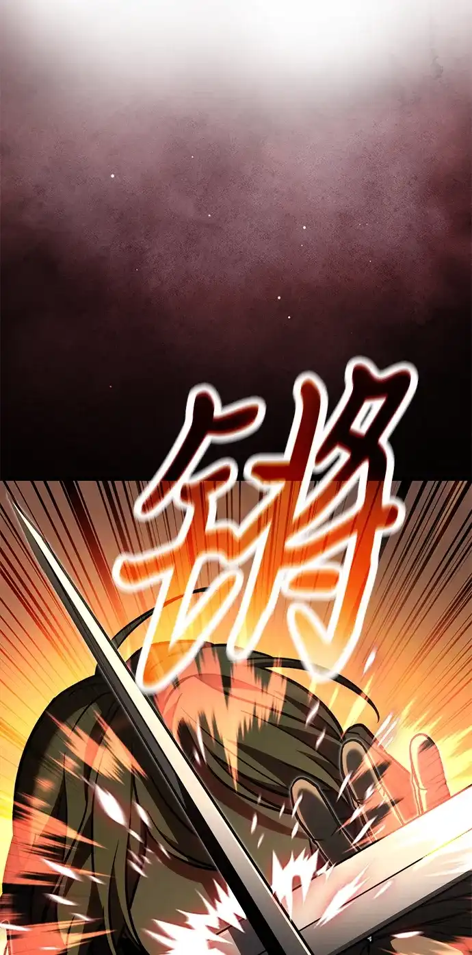 《异界凯旋后重返战场》第89话 第147页
