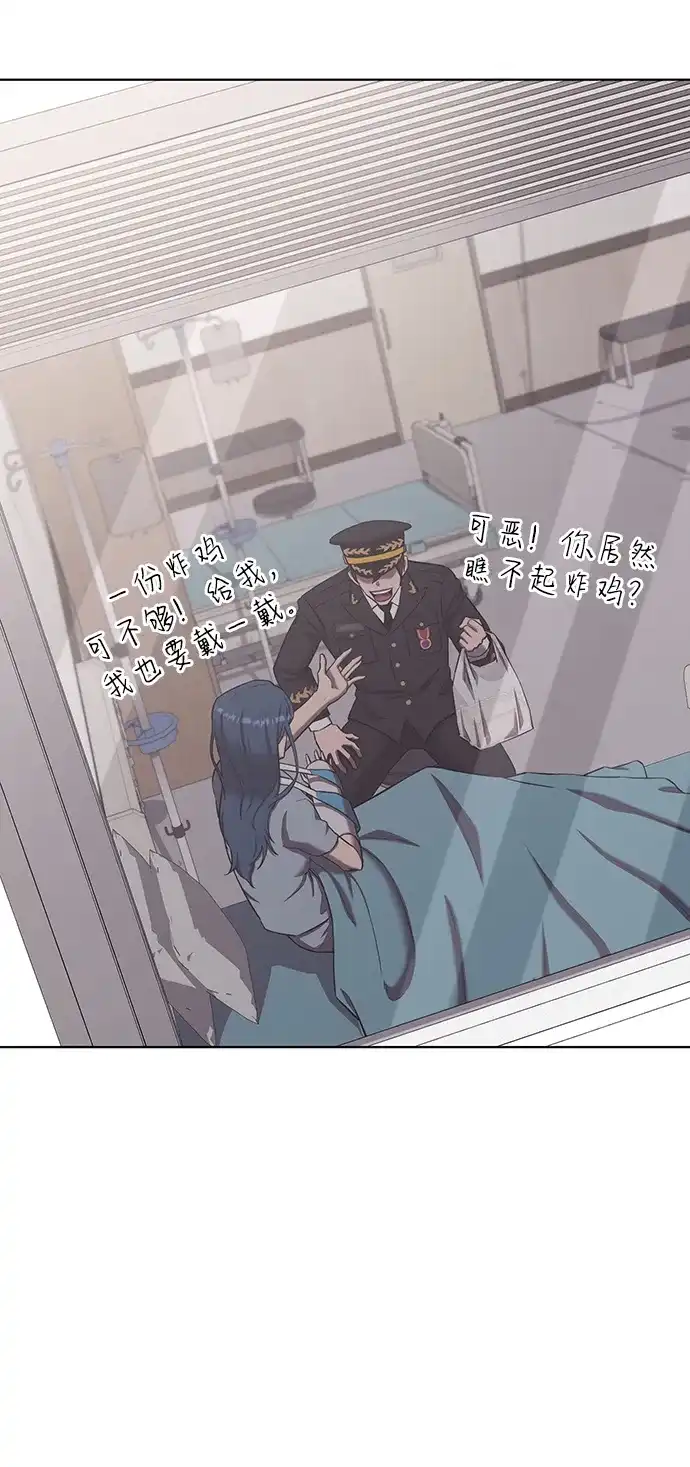 《异界凯旋后重返战场》第89话 第83页