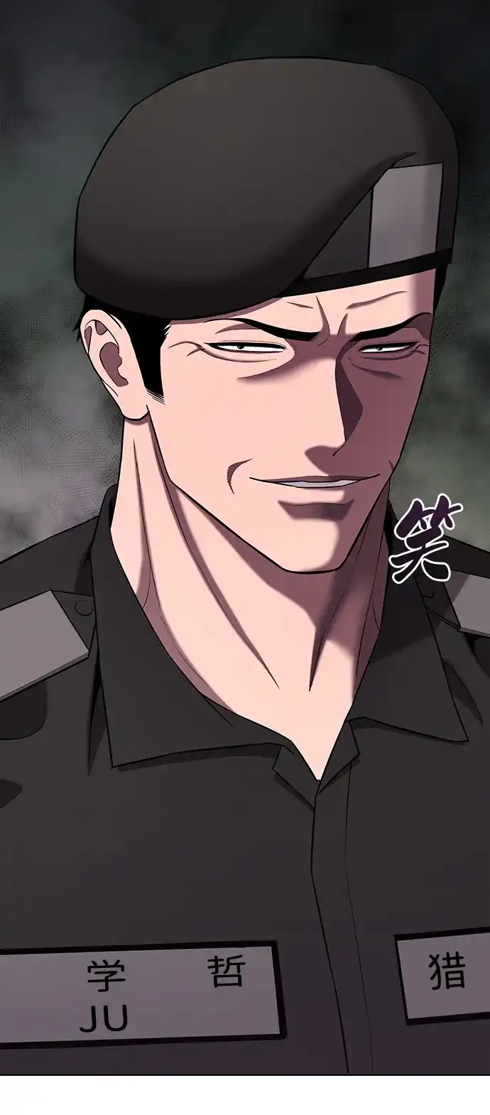 《异界凯旋后重返战场》第89话 第8页