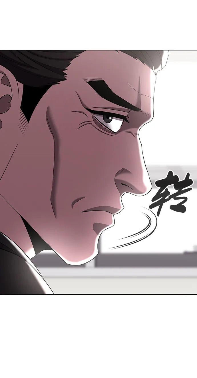 《异界凯旋后重返战场》第89话 第65页