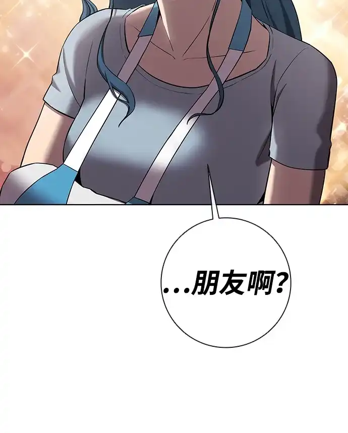 《异界凯旋后重返战场》第89话 第76页