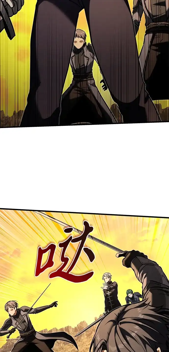 《异界凯旋后重返战场》第89话 第143页