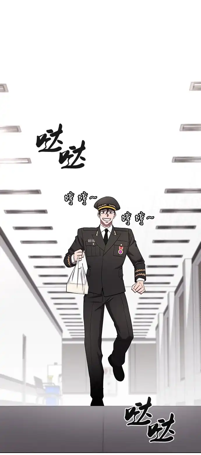 《异界凯旋后重返战场》第89话 第58页