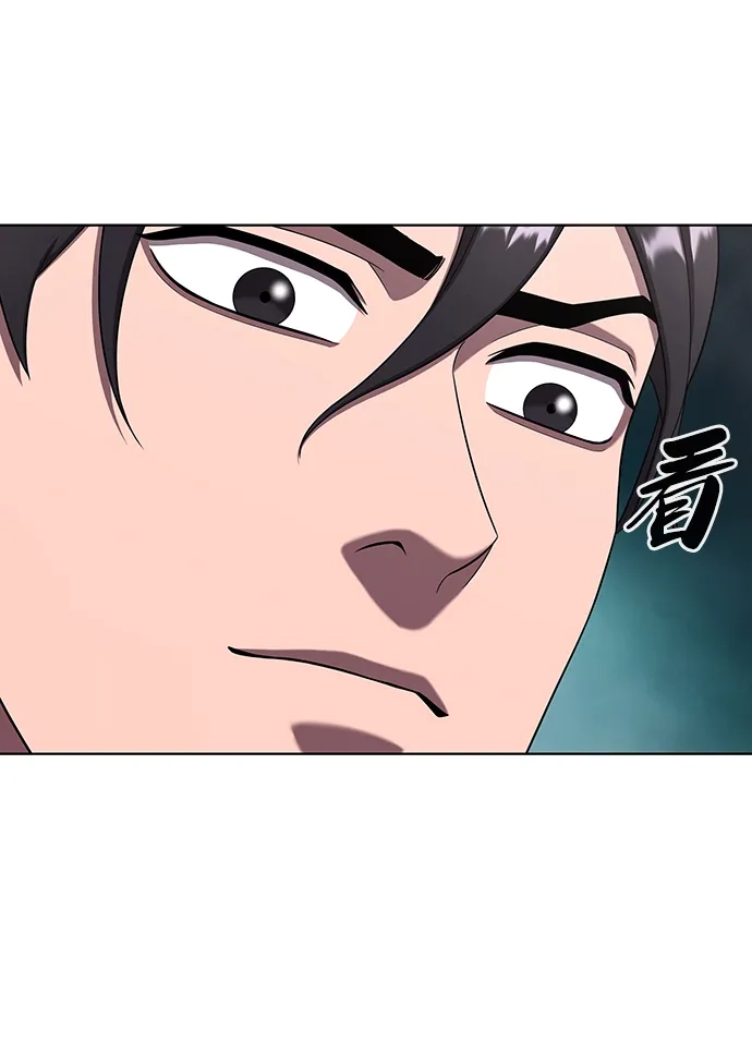 《异界凯旋后重返战场》第89话 第13页