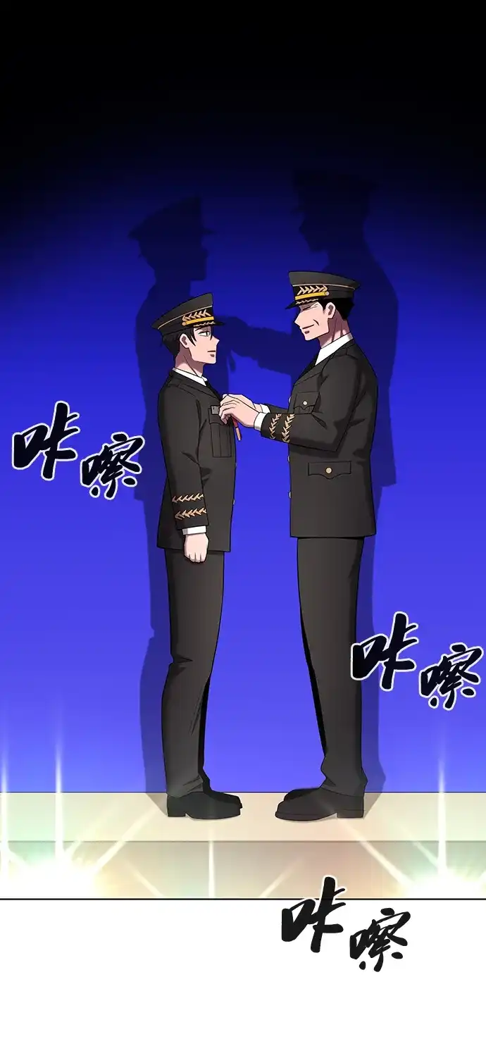《异界凯旋后重返战场》第89话 第30页