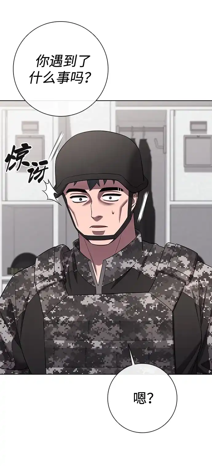 《异界凯旋后重返战场》第89话 第52页