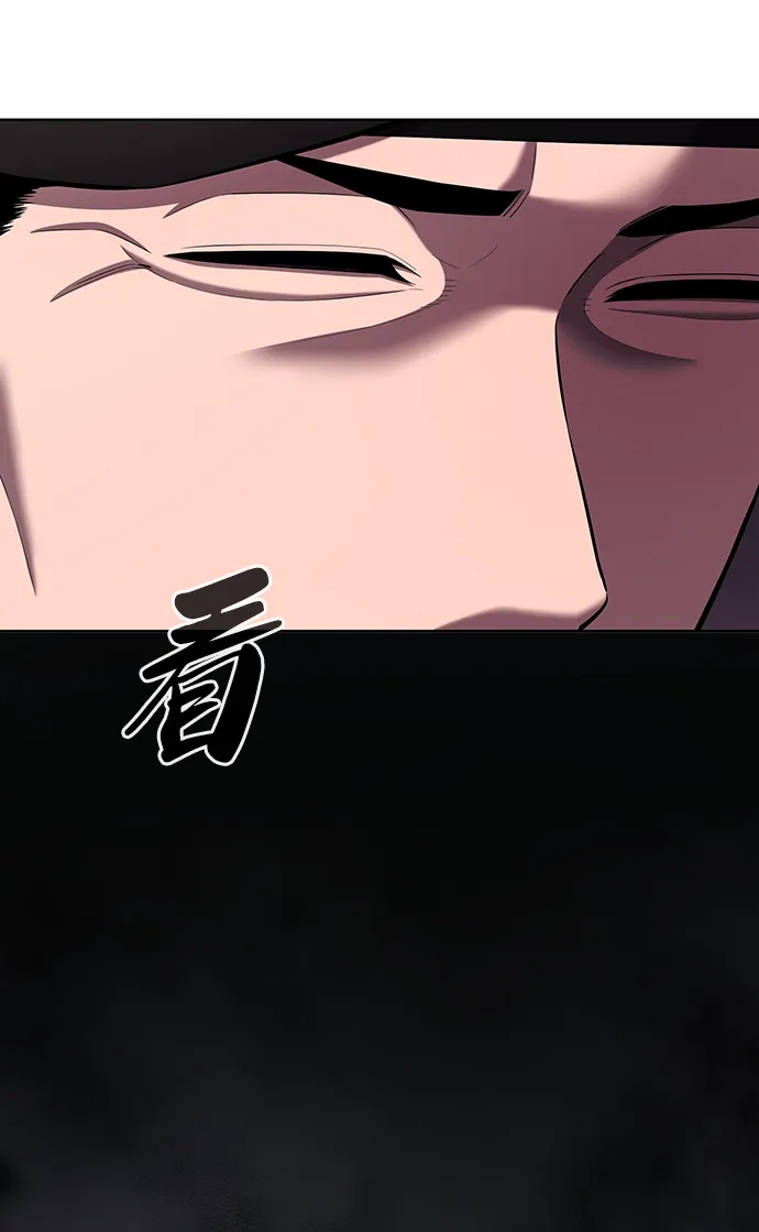 《异界凯旋后重返战场》第89话 第7页