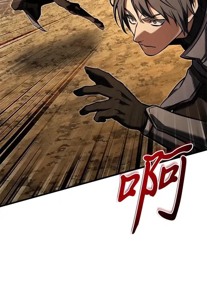 《异界凯旋后重返战场》第89话 第144页