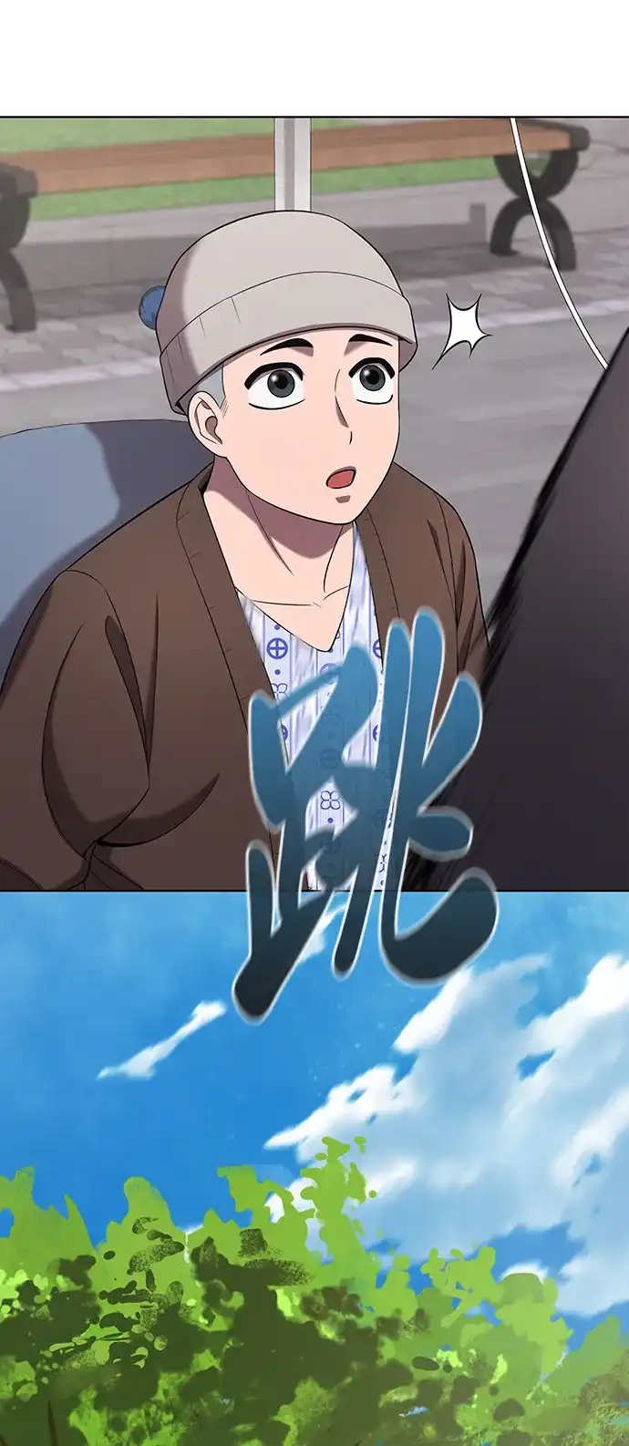 《异界凯旋后重返战场》第90话 第36页