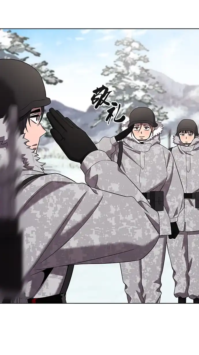 《异界凯旋后重返战场》第90话 第68页