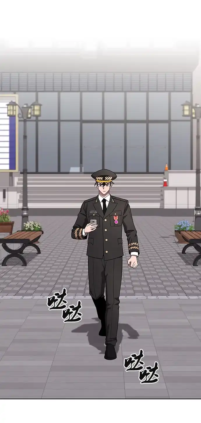 《异界凯旋后重返战场》第90话 第26页