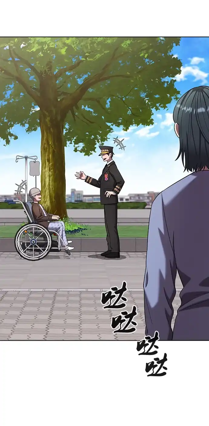 《异界凯旋后重返战场》第90话 第47页