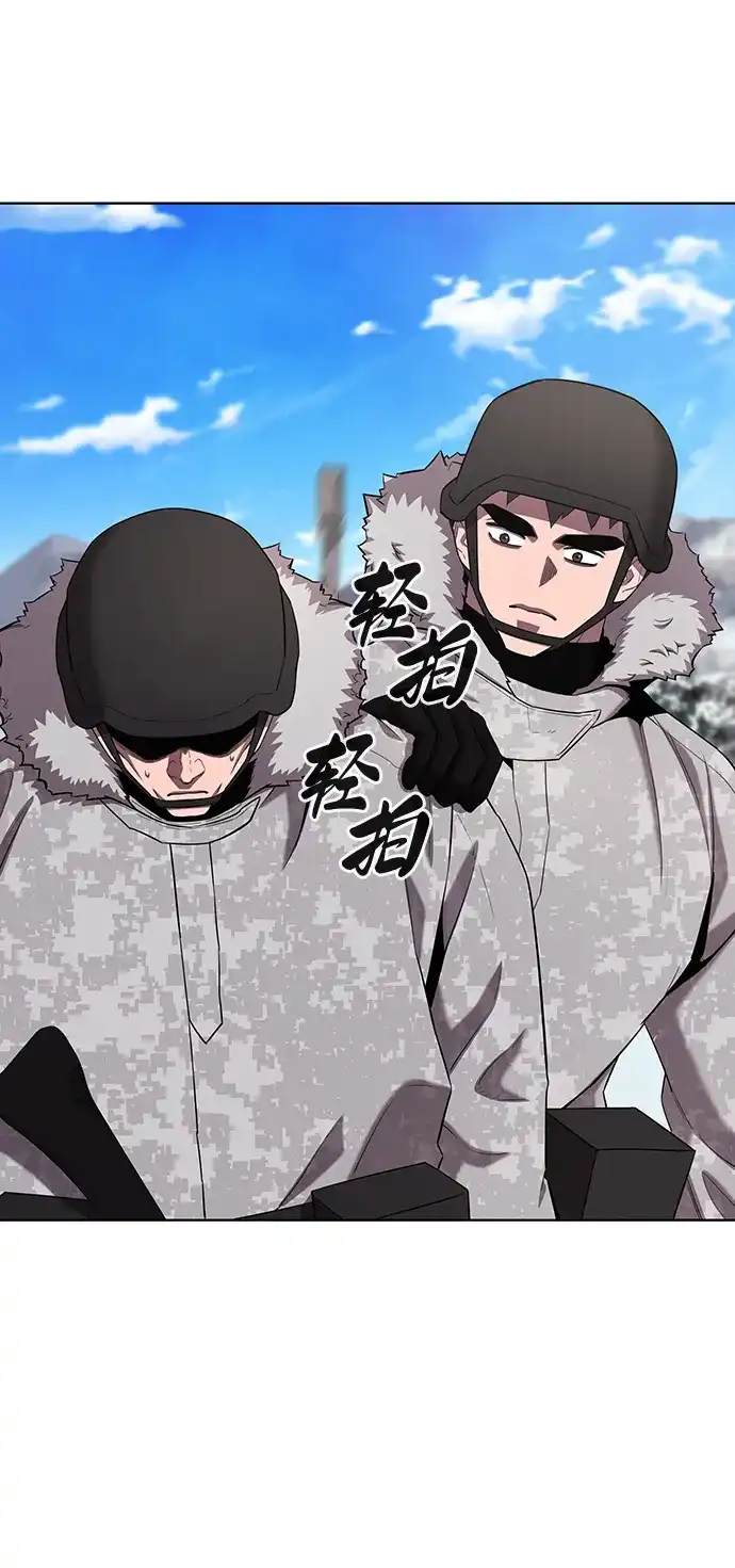 《异界凯旋后重返战场》第90话 第92页