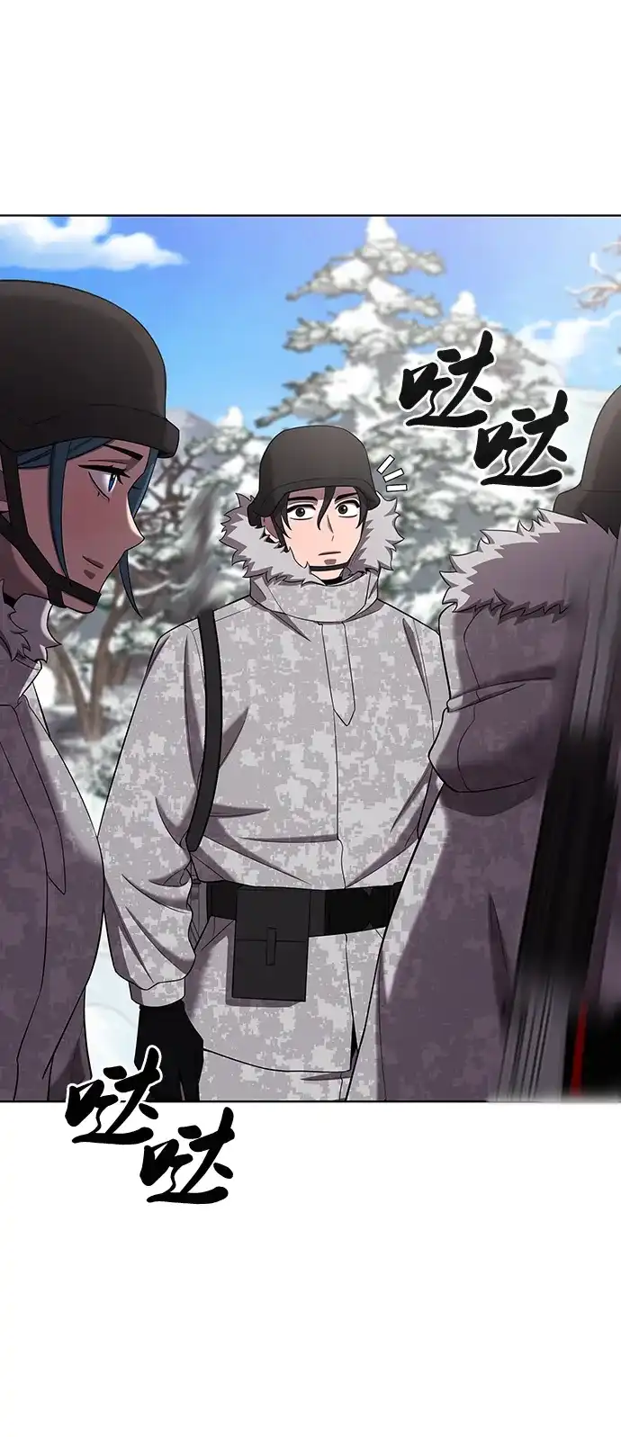 《异界凯旋后重返战场》第90话 第69页