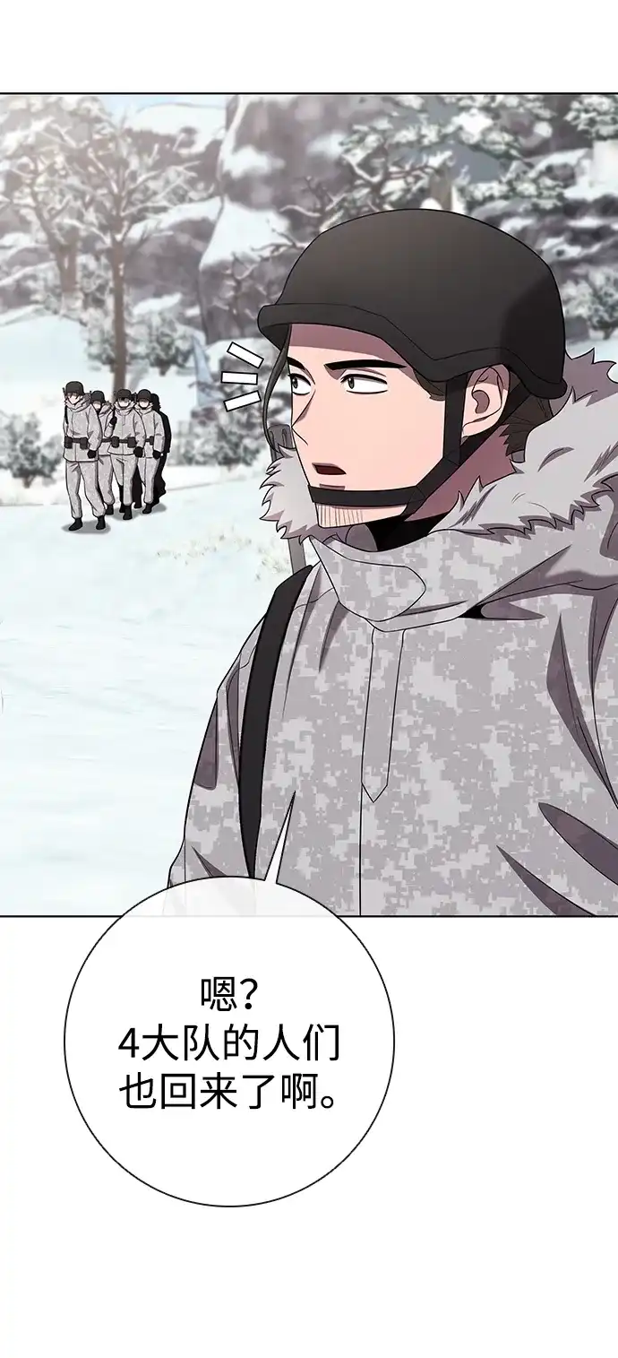 《异界凯旋后重返战场》第90话 第67页