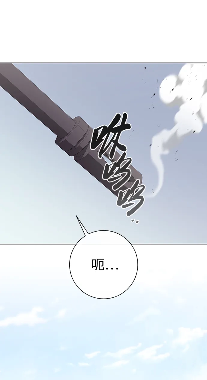 《异界凯旋后重返战场》第90话 第86页