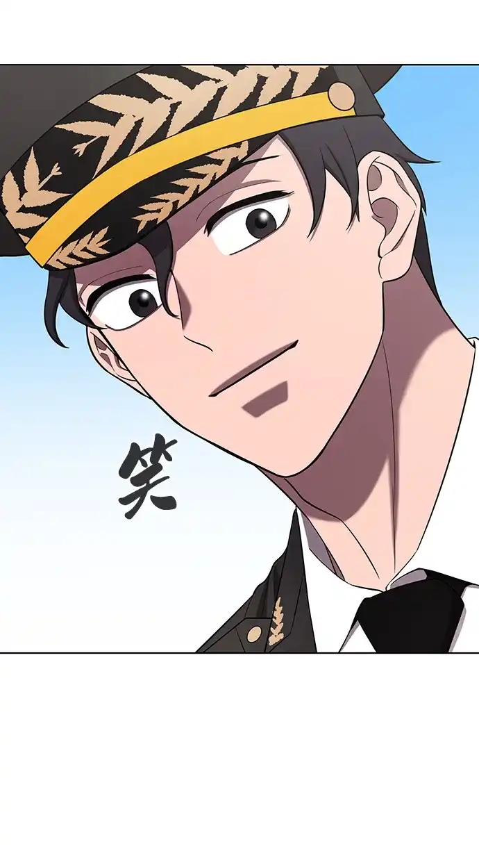 《异界凯旋后重返战场》第90话 第35页