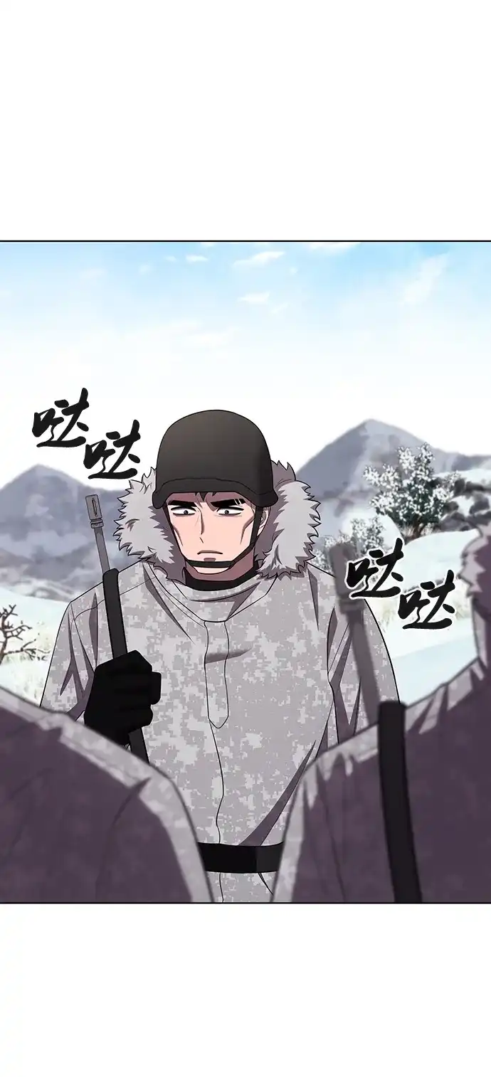 《异界凯旋后重返战场》第90话 第62页