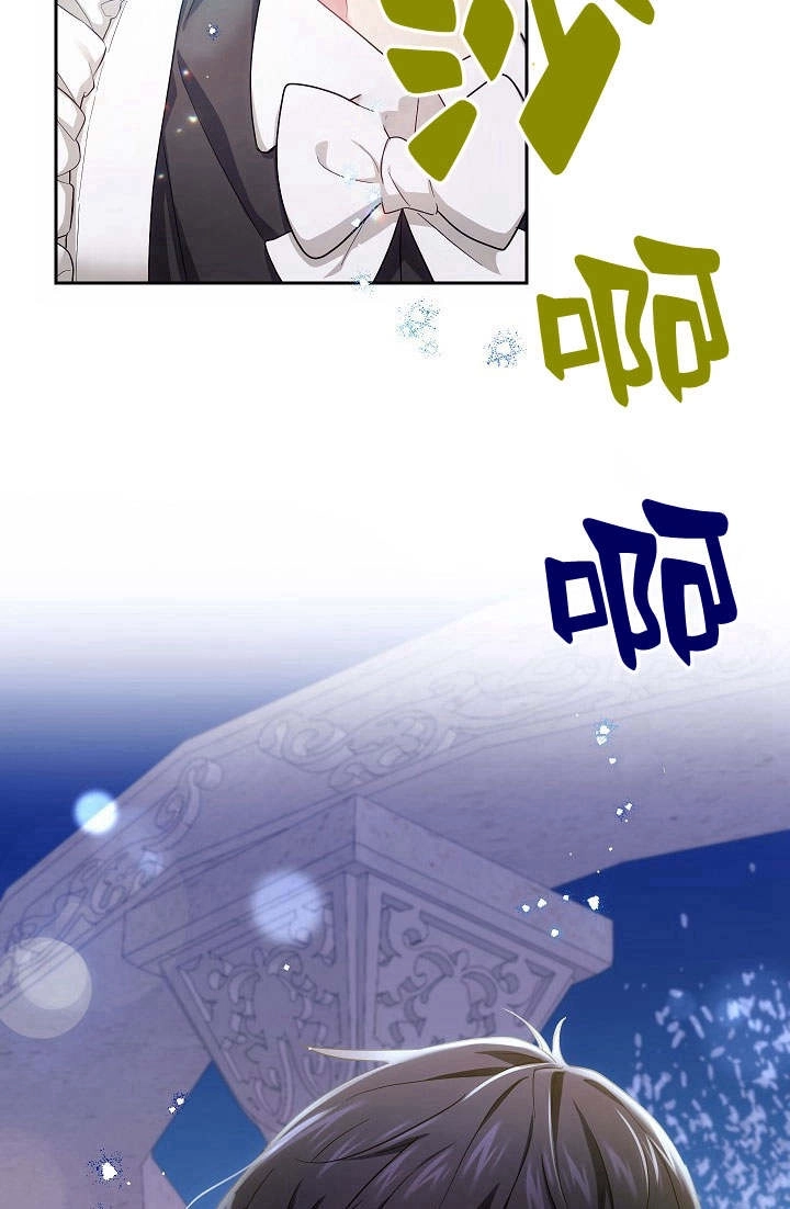 《伊莱恩的故事》第01话 第59页