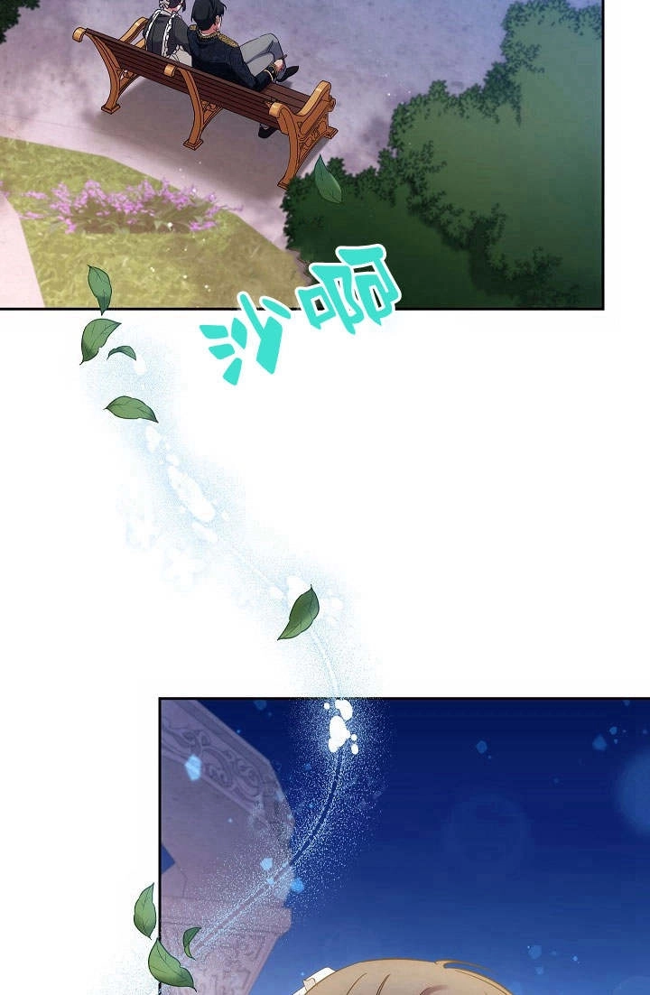 《伊莱恩的故事》第01话 第65页