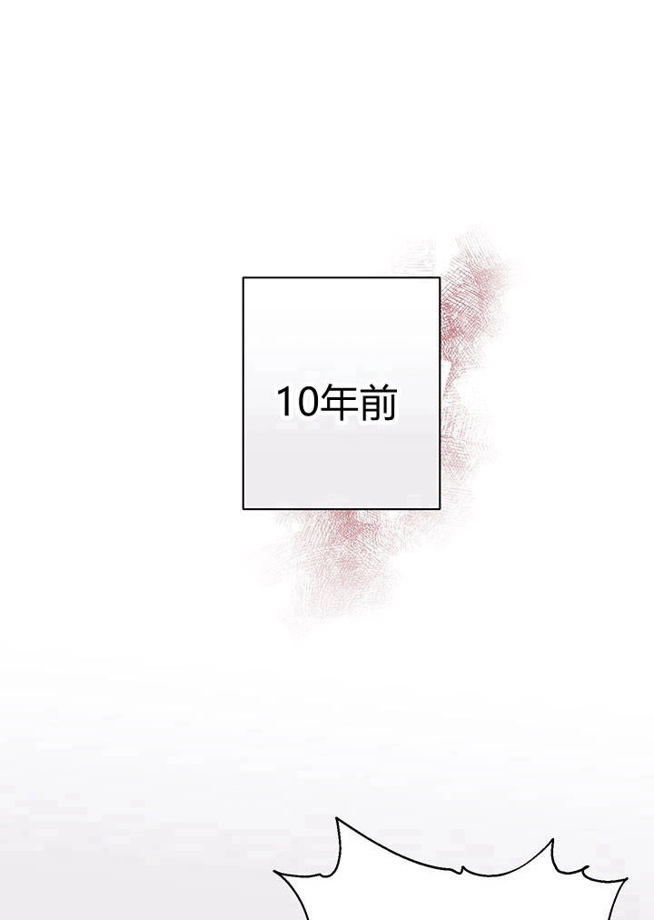 《伊莱恩的故事》第13话 第1页