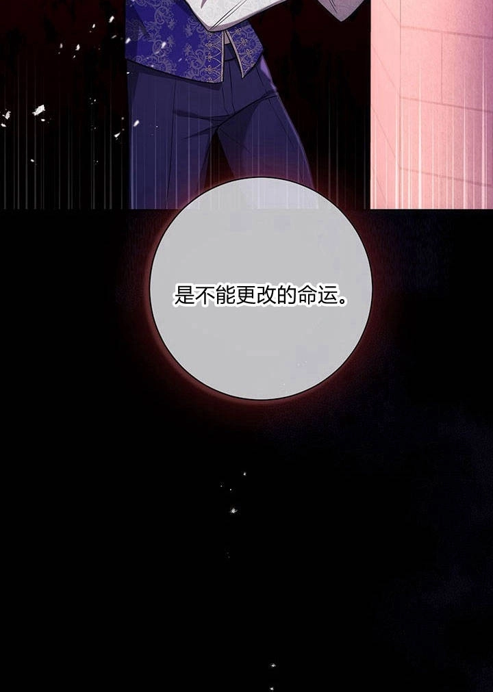 《伊莱恩的故事》第13话 第7页