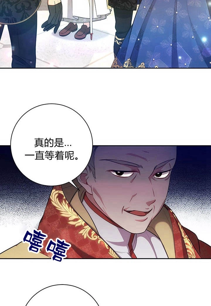 《伊莱恩的故事》第14话 第52页
