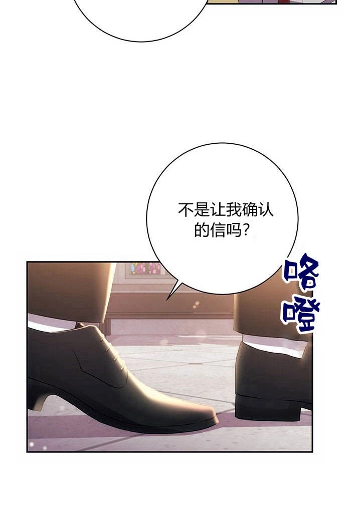 《伊莱恩的故事》第14话 第63页