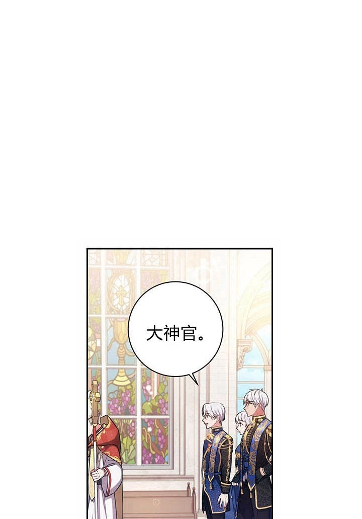 《伊莱恩的故事》第14话 第48页