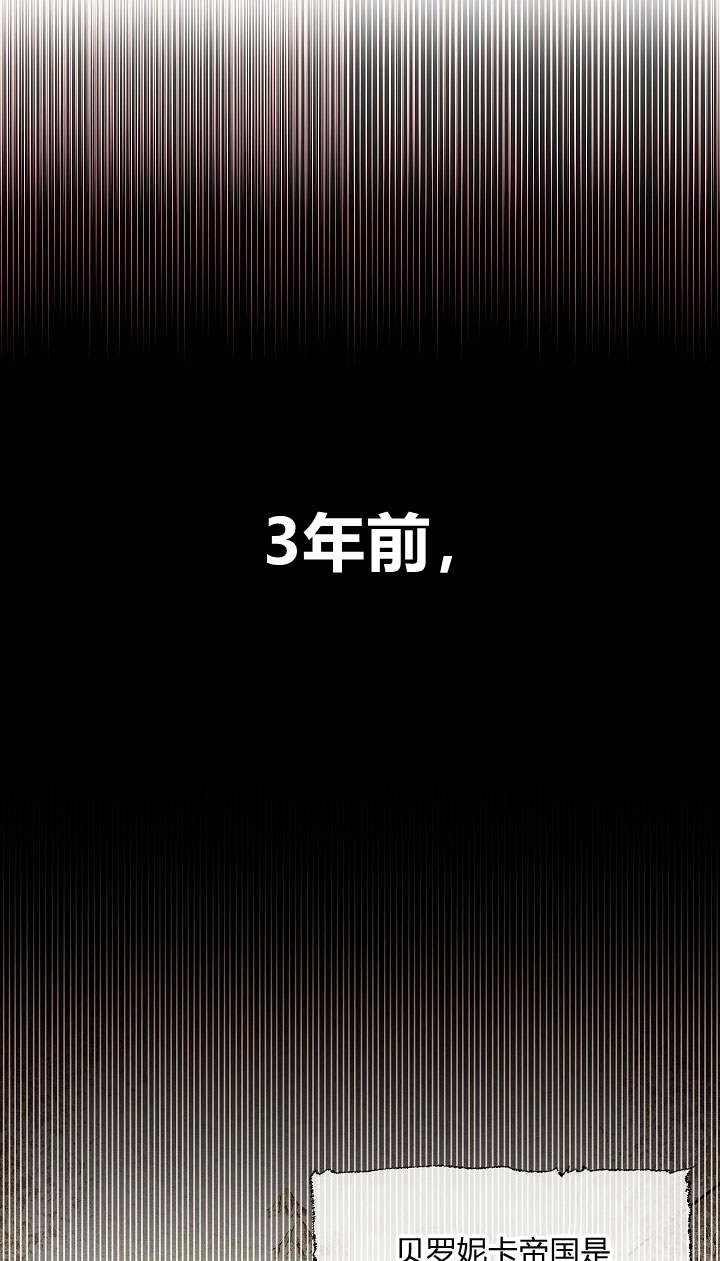《伊莱恩的故事》第02话 第35页