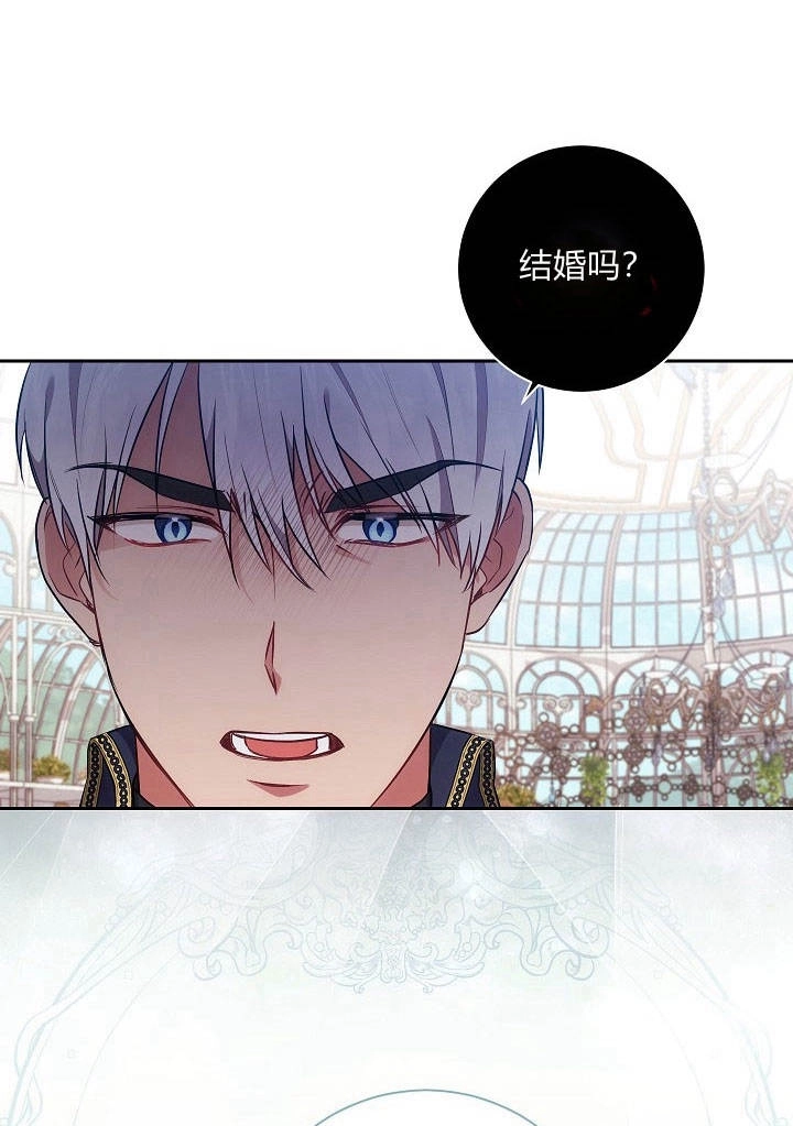 《伊莱恩的故事》第21话 第46页