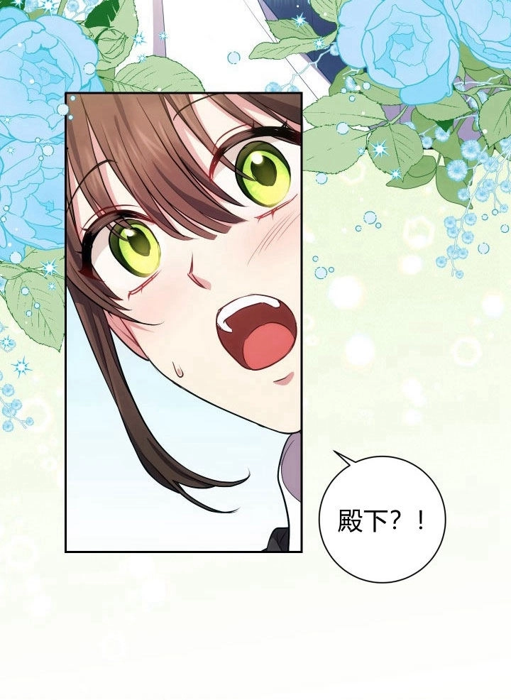《伊莱恩的故事》第26话 第74页