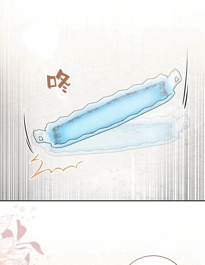 《伊莱恩的故事》第28话 第59页
