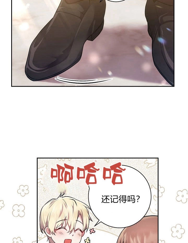 《伊莱恩的故事》第29话 第36页