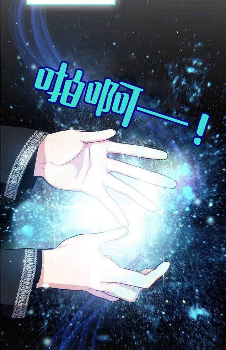 《伊莱恩的故事》第03话 第17页