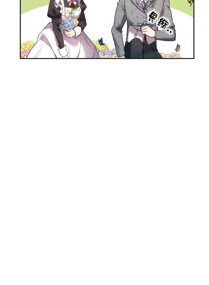 《伊莱恩的故事》第31话 第52页