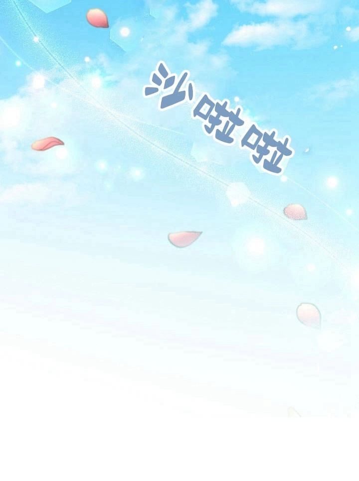 《伊莱恩的故事》第31话 第67页