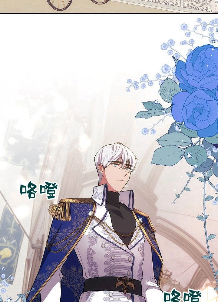 《伊莱恩的故事》第33话 第31页