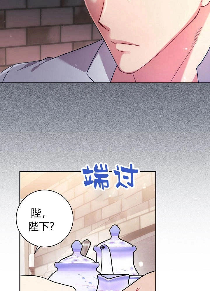 《伊莱恩的故事》第33话 第6页