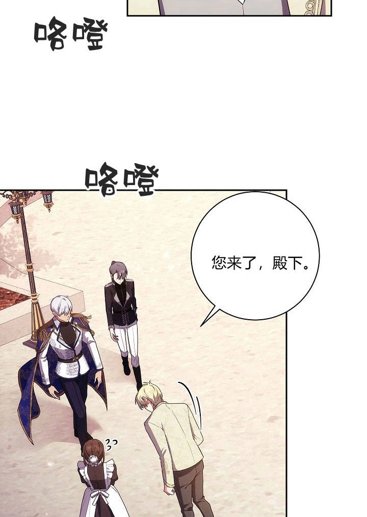 《伊莱恩的故事》第34话 第62页