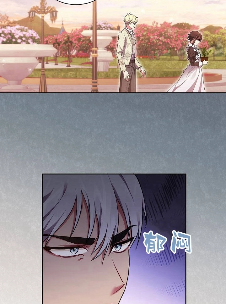 《伊莱恩的故事》第34话 第39页