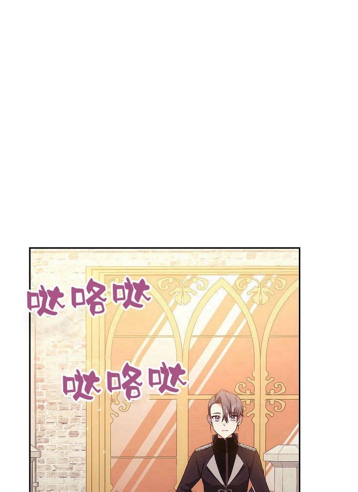 《伊莱恩的故事》第34话 第2页
